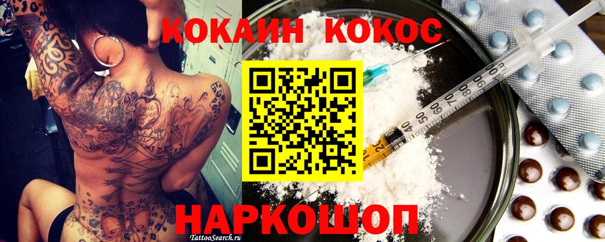 КОКАИН Боливия Коммунар
