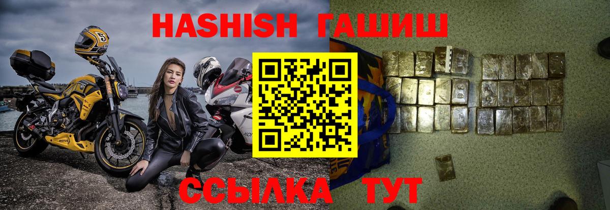 ГАШ Premium Коммунар