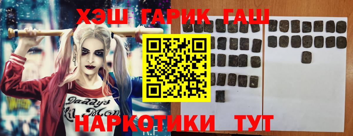 купить наркотики сайты  ГАШИШ AMNESIA HAZE  ГАШ Изолятор  ГАШИШ  Вход с VPN  Коммунар 