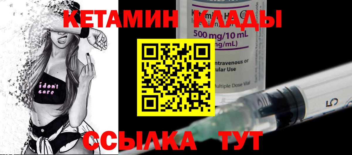 OMG сайт  Кетамин ketamine  Коммунар  Вход с VPN  Кетамин ketamine 