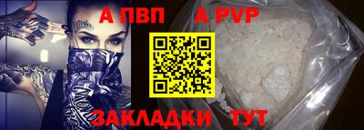 стафф Конаково