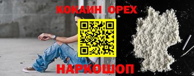 спиды Коммунар