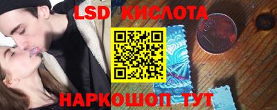 молекула духа Комсомольск-на-Амуре