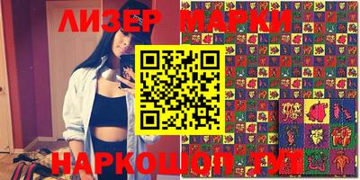 стафф Конаково