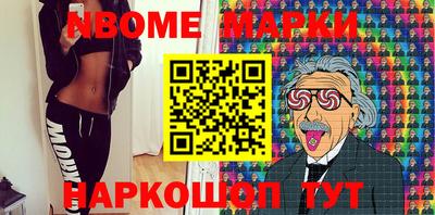 стафф Конаково