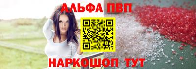 молекула духа Комсомольск-на-Амуре