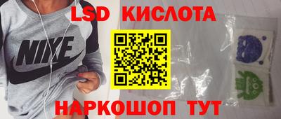 молекула духа Комсомольск-на-Амуре