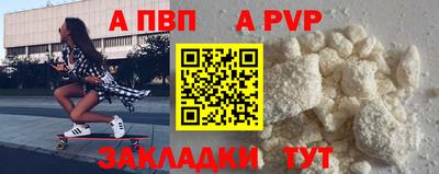стафф Конаково