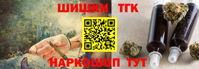 молекула духа Комсомольск-на-Амуре