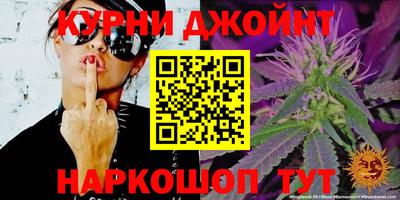 молекула духа Комсомольск-на-Амуре