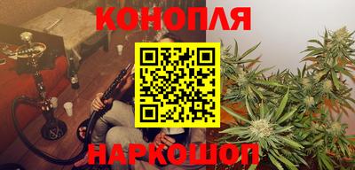 стафф Конаково
