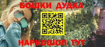 стафф Конаково