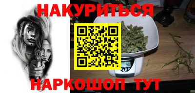 прущая мука Шелехов