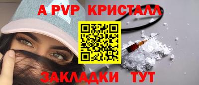 стафф Конаково