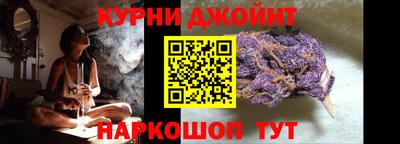 молекула духа Комсомольск-на-Амуре