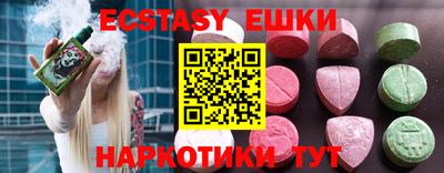 стафф Конаково