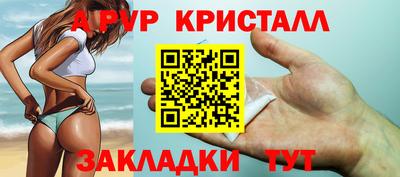 стафф Конаково