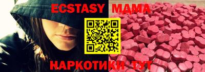 бутират Шахты