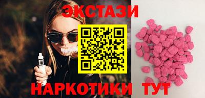 спиды Коммунар