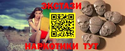 молекула духа Комсомольск-на-Амуре