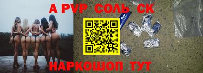 спиды Коммунар