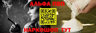 стафф Конаково