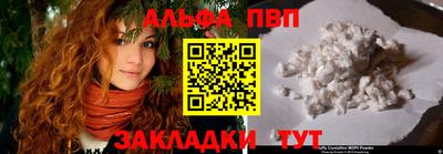 молекула духа Комсомольск-на-Амуре