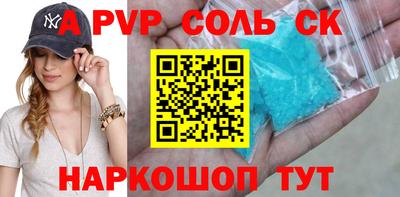 молекула духа Комсомольск-на-Амуре
