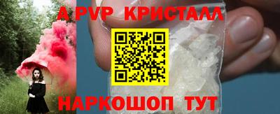 молекула духа Комсомольск-на-Амуре
