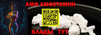 молекула духа Комсомольск-на-Амуре