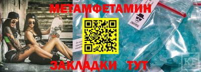 спиды Коммунар