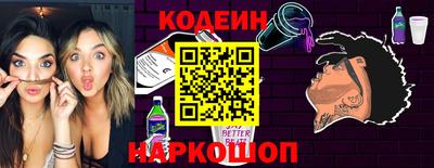 стафф Конаково