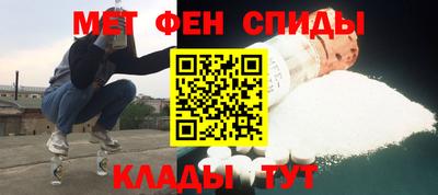 спиды Коммунар