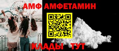 молекула духа Комсомольск-на-Амуре