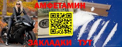 стафф Конаково