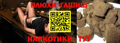 молекула духа Комсомольск-на-Амуре