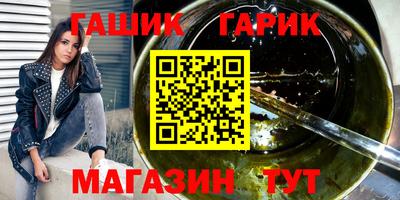 стафф Конаково