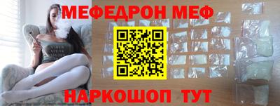 молекула духа Комсомольск-на-Амуре