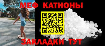 молекула духа Комсомольск-на-Амуре