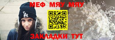 стафф Конаково
