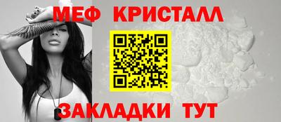 молекула духа Комсомольск-на-Амуре