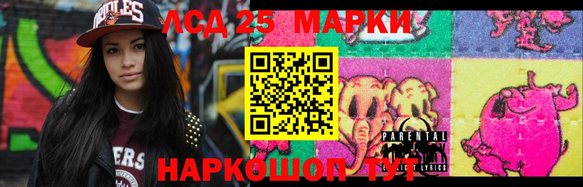 KRAKEN как зайти  Лсд 25 экстази  LSD-25 экстази ecstasy  Коммунар  Вход с VPN  ЛСД экстази ecstasy 