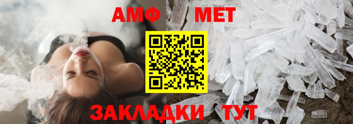 Метамфетамин  Вход с VPN  Коммунар  Метамфетамин Methamphetamine  Метамфетамин Methamphetamine 