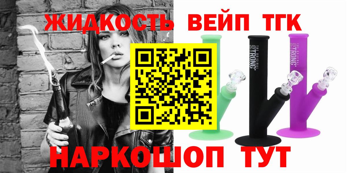 ТГК Wax Коммунар