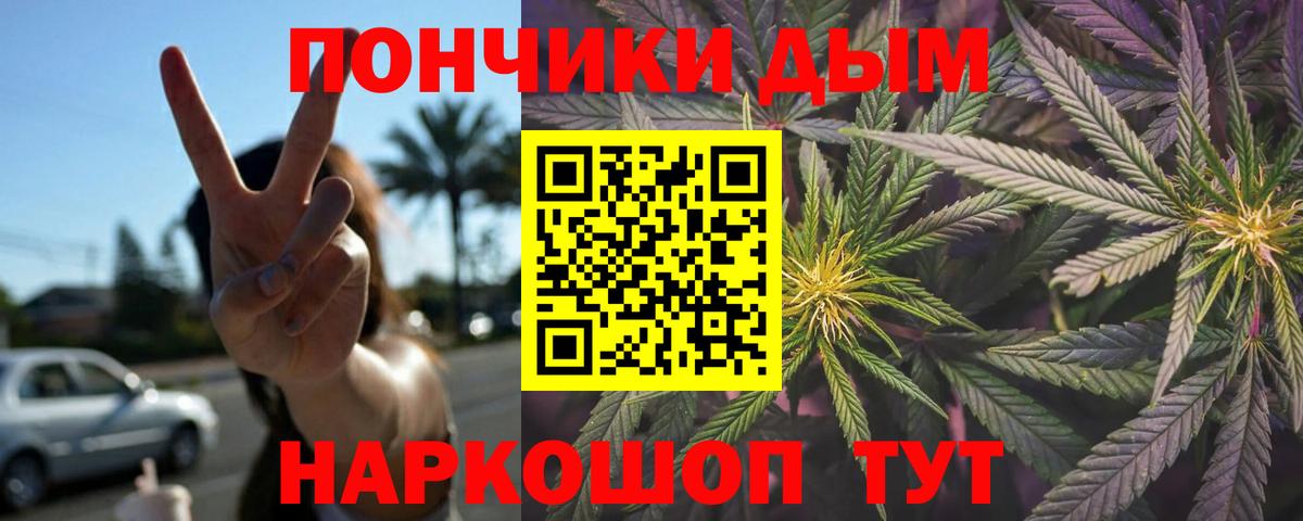 Коммунар  МАРИХУАНА тримм  Вход с VPN  Шишки марихуана Bruce Banner 