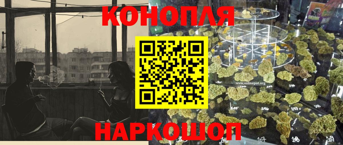Коммунар  КЕТАМИН  КОКАИН  Вход с VPN  Гашиш  Меф МЯУ МЯУ  